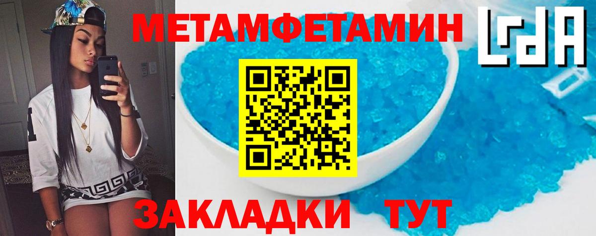 Amphetamine VHQ  Вход с VPN  Amphetamine  Тутаев  Амфетамин 