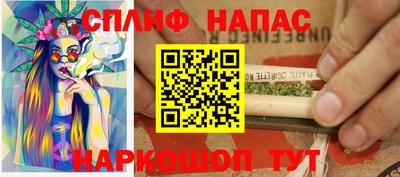 бутик Бузулук