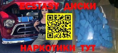 ECSTASY Будённовск