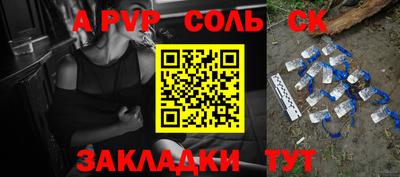 дживик Бугуруслан