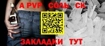 бутик Бузулук