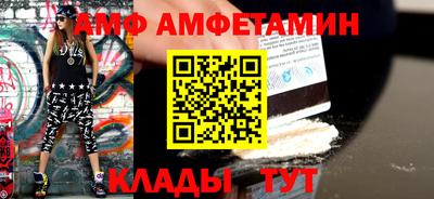бутик Бузулук