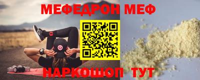 дживик Бугуруслан