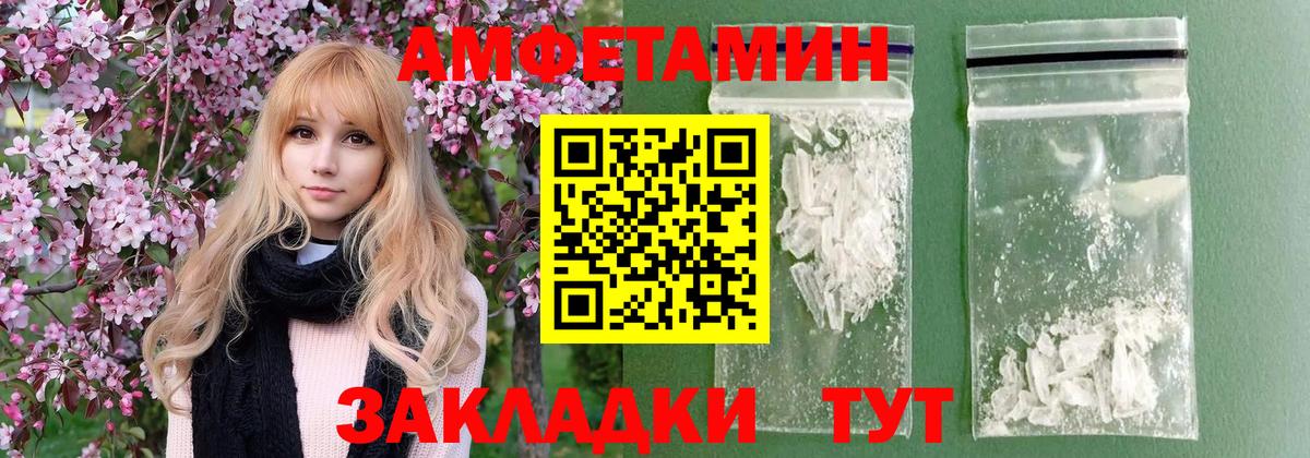 МЕТАМФЕТАМИН мет Тутаев