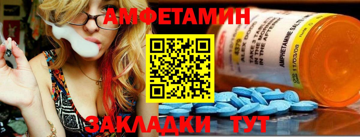 Тутаев  Метамфетамин Methamphetamine  Метамфетамин  Вход с VPN 