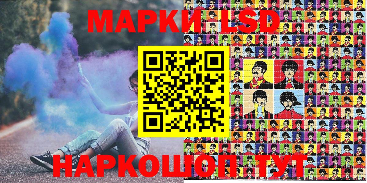 Наркотические марки  Марки N-bome 1,8мг  Марки N-bome 1,8мг  Вход с VPN  Тутаев 