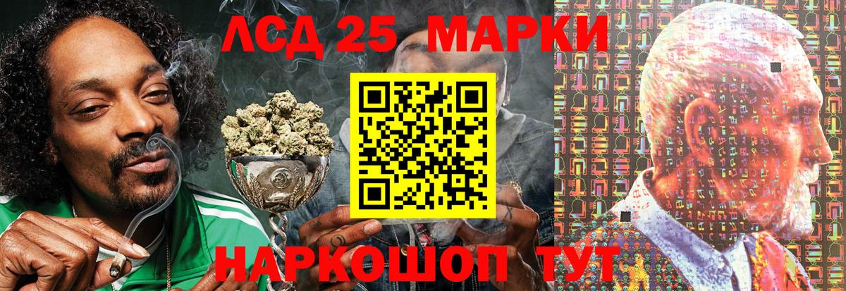 Наркотические марки 1,5мг Тутаев