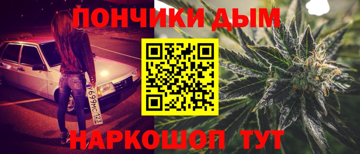 Шишки марихуана сатива Тутаев
